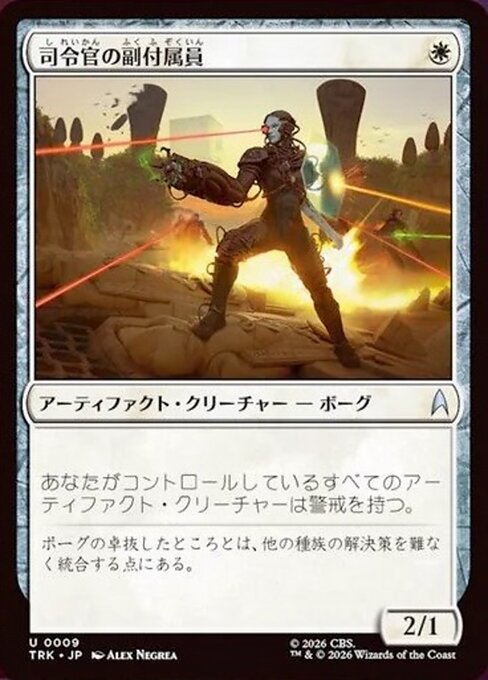 "ALL YOUR BASE ARE BELONG TO US" card image